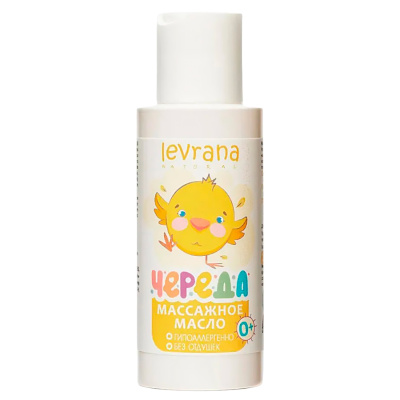 Натуральное массажное масло для новорожденных 100 мл Levrana MO10 1